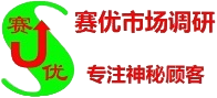 湖北省满意度调查公司